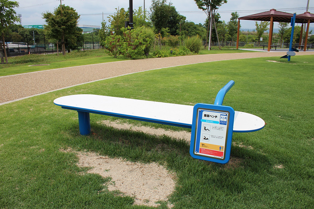 腹筋ベンチ/クリーンランドひろば（兵庫県/伊丹市）