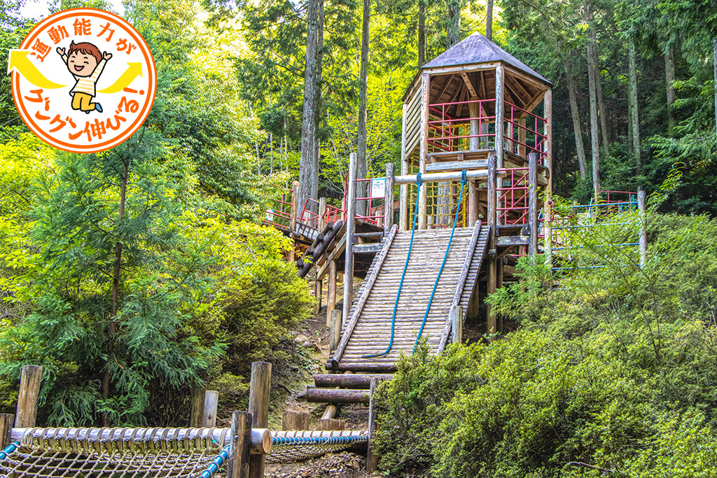 アクトパル宇治（京都府/宇治市）