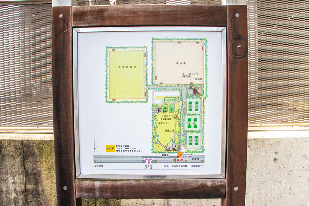 案内図/京都府立洛西浄化センター公園（長岡京市）