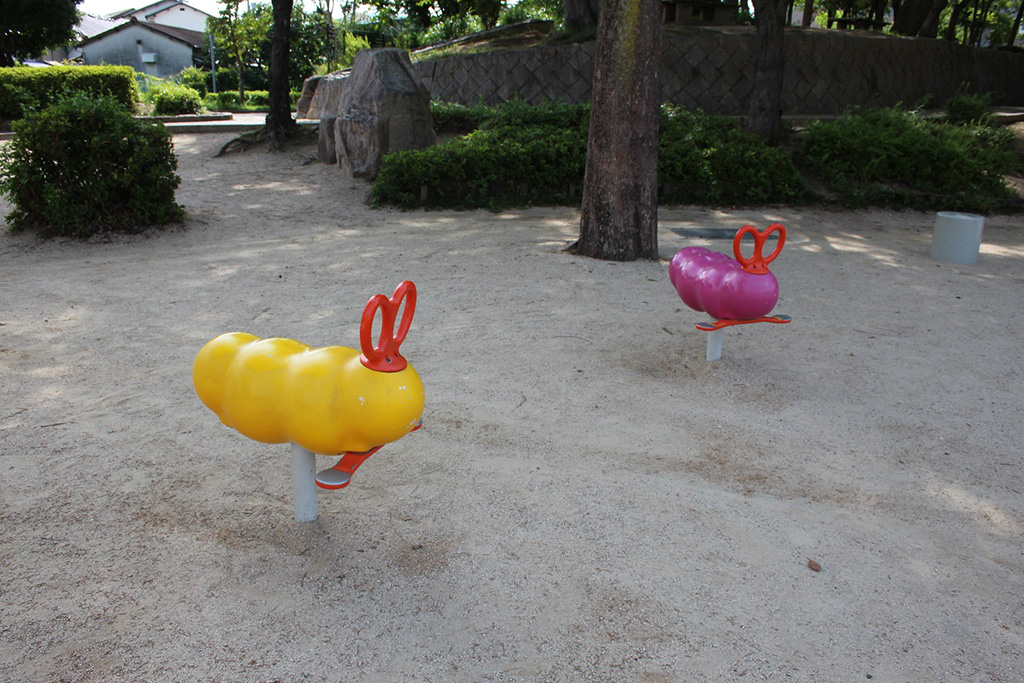 スプリング遊具/中野行浪公園(兵庫県/伊丹市)