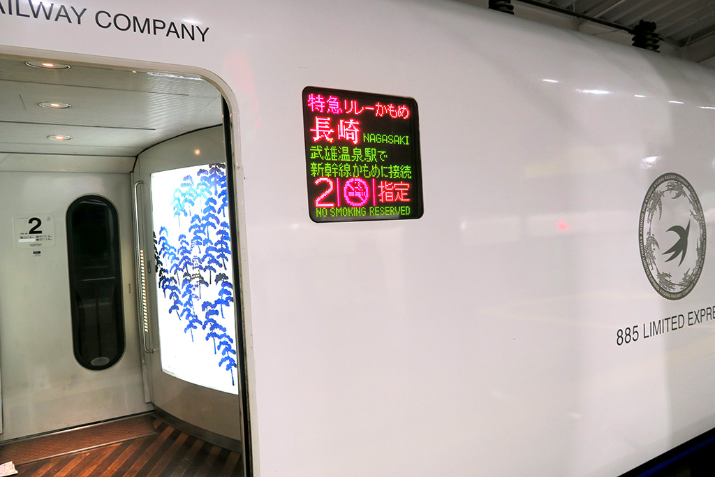 博多発の「リレーかもめ」|西九州新幹線「かもめ」