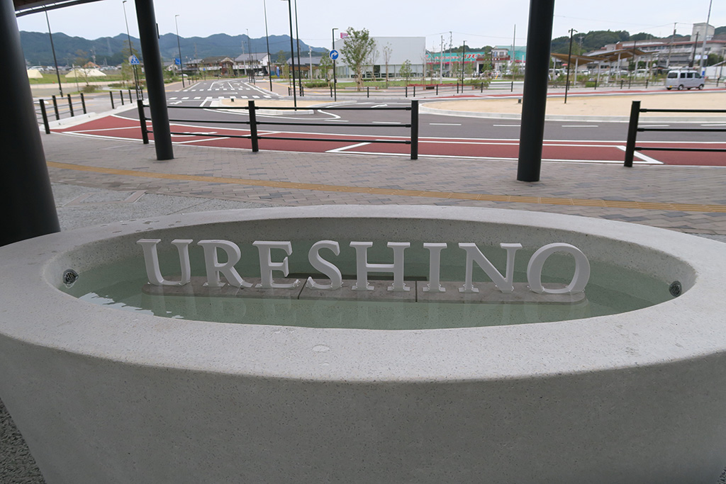 道の駅「うれしのまるく」(佐賀県)