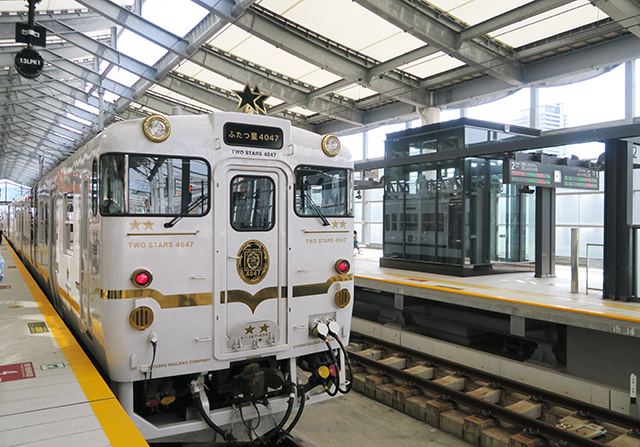 「ふたつ星4047(よんまるよんなな)」