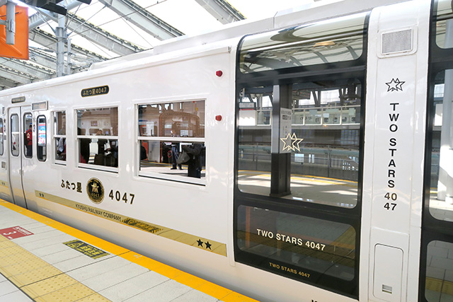 2号車のラウンジ車両|ふたつ星4047