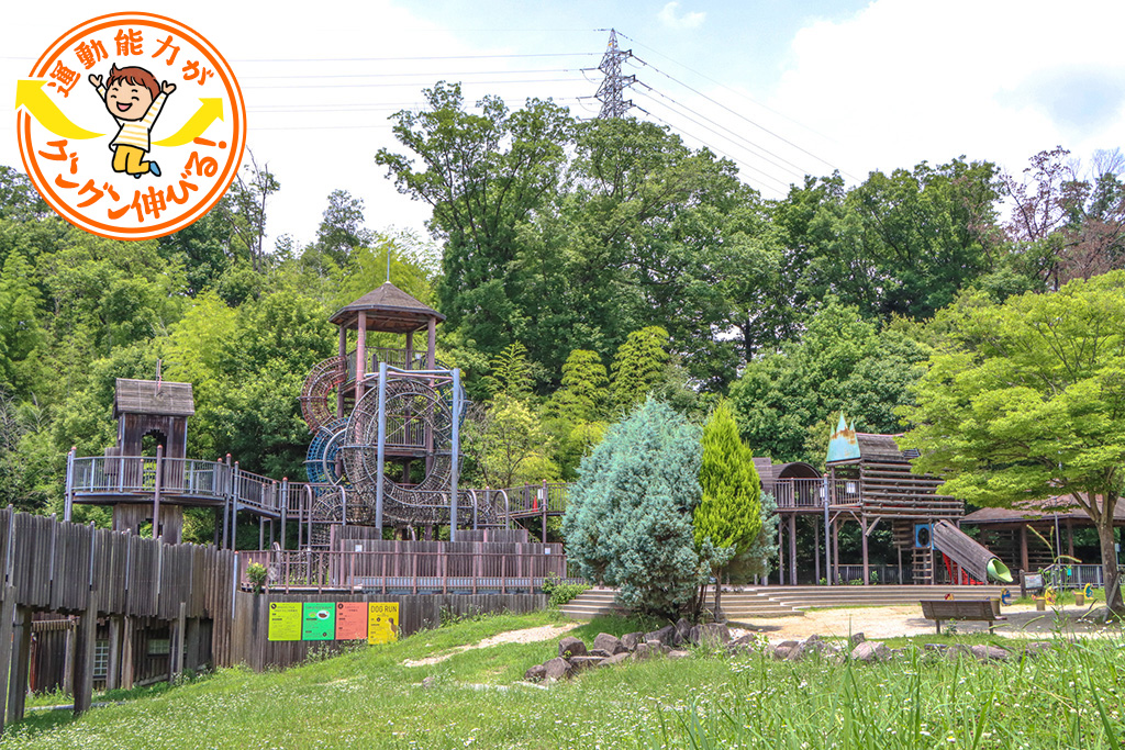 LOGOS LAND（京都府/城陽市）