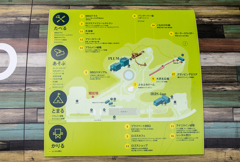 案内図/LOGOS LAND(京都府/城陽市)