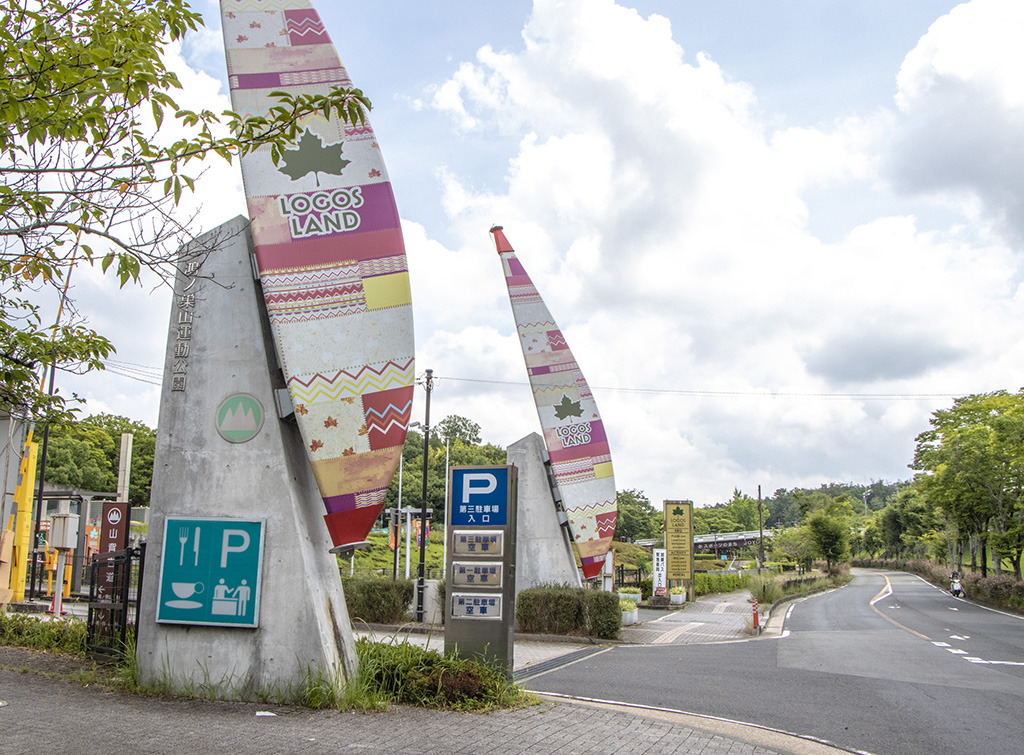駐車場入り口/LOGOS LAND(京都府/城陽市)