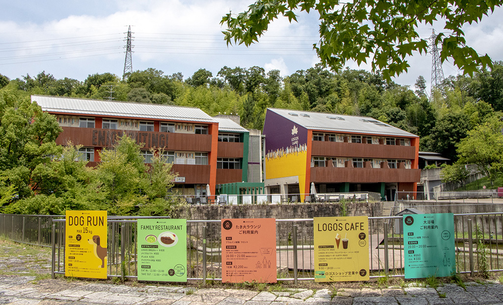 プラムイン城陽/LOGOS LAND(京都府/城陽市)