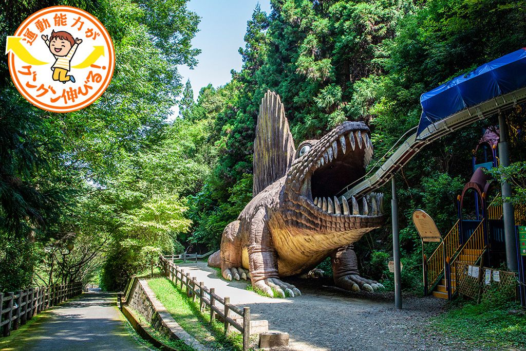 わんぱく王国（大阪府/阪南市）