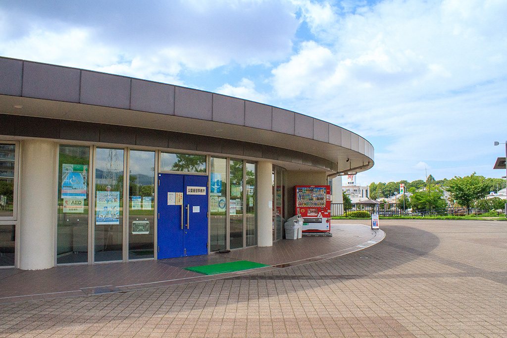 管理棟/西河原公園 （大阪府/茨木市）