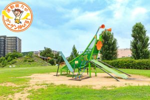 彩都西公園(茨木市)は、バッタの遊具や電車ビューなど子どもが大好きな遊びがいっぱい