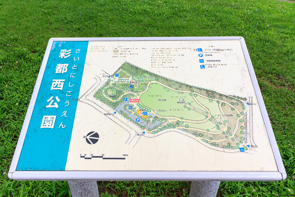 案内図/彩都西公園(大阪府/茨木市)