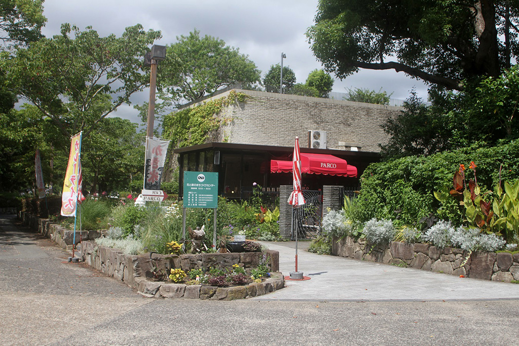 園内の飲食店/明石公園（兵庫県/明石市）