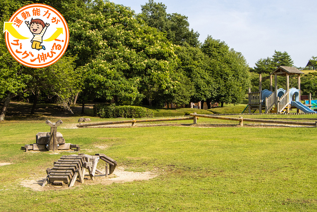 山城総合運動公園（京都市/宇治市）