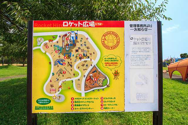 案内図/深北緑地（大阪府/大東市）