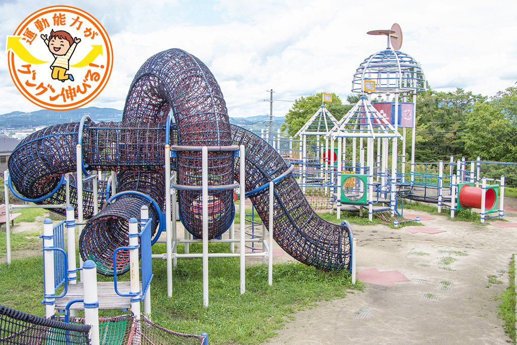 田辺公園（京都市/京田辺市）