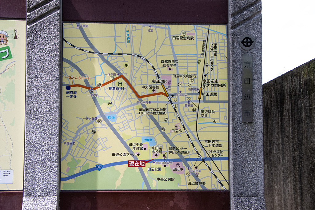 案内図/田辺公園(京都市/京田辺市)