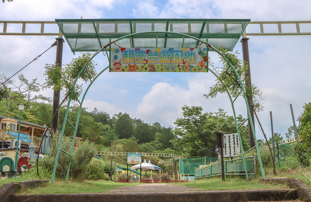 入場ゲート/嵐山-高雄パークウエイ(京都府/京都市)