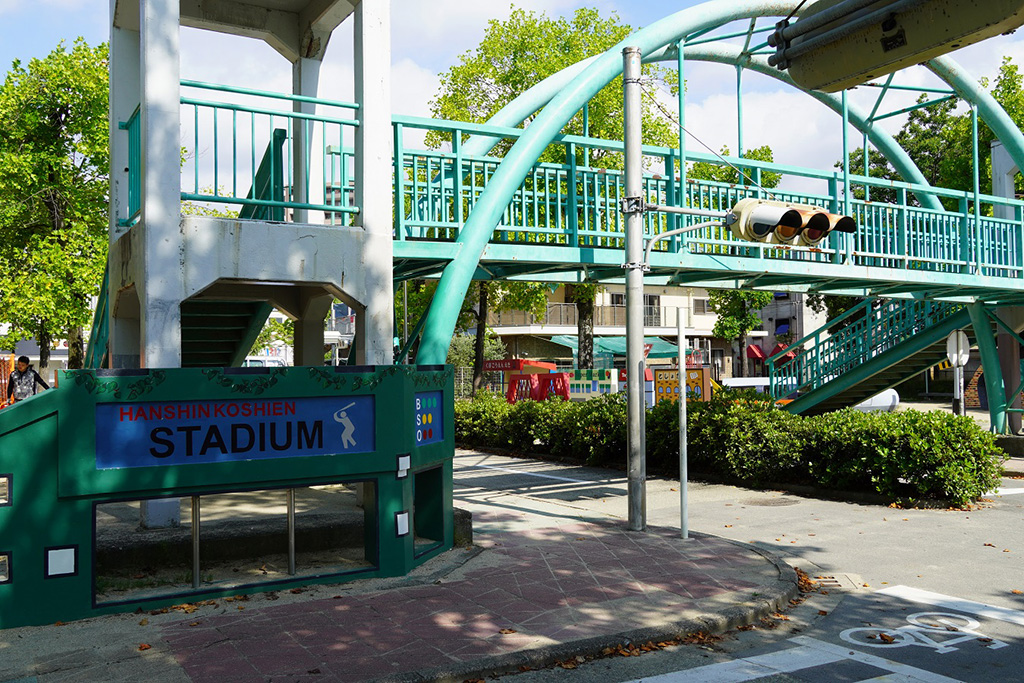 建物型のオブジェ/西宮交通公園（兵庫県/西宮市）