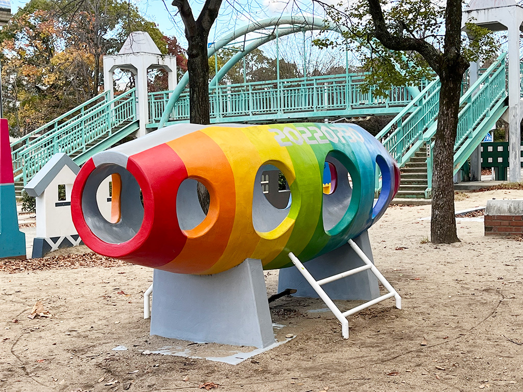 ロケット型遊具/西宮交通公園（兵庫県/西宮市）