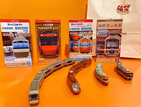 新春ロマンスカー福袋2023/ロマンスカーミュージアム(神奈川県/海老名市)