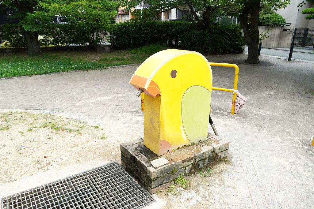 小鳥の形をした給水ポンプ/津知公園（兵庫県/芦屋市）