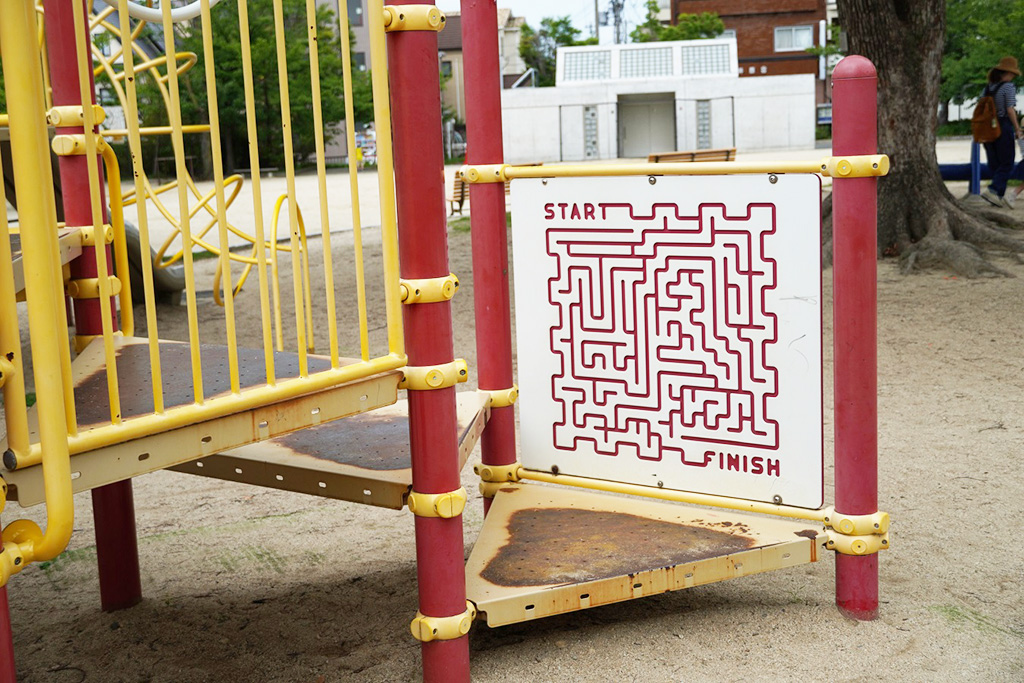 迷路/津知公園（兵庫県/芦屋市）