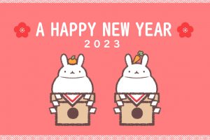 【「るるぶKids」編集部から皆さまへ】新年明けましておめでとうございます|2023年1月1日