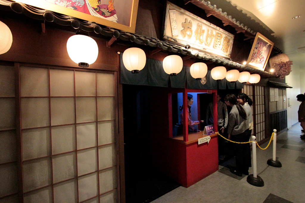 お化け屋敷/浅草花やしき(東京都/台東区)