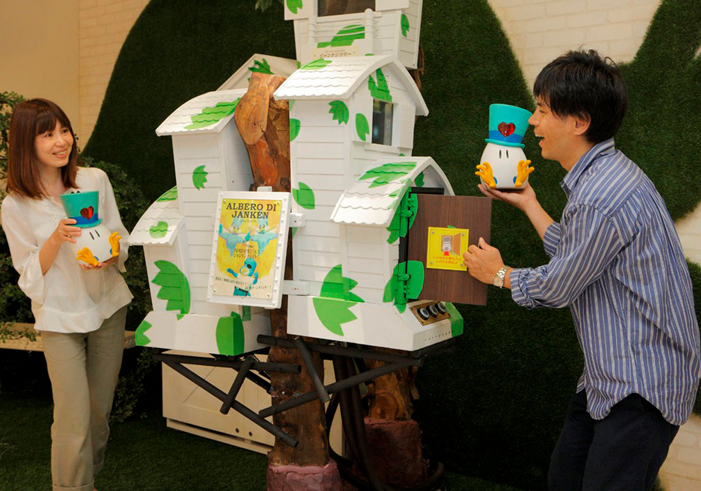 幸せの青い鳥/ナンジャタウン(東京都/豊島区)