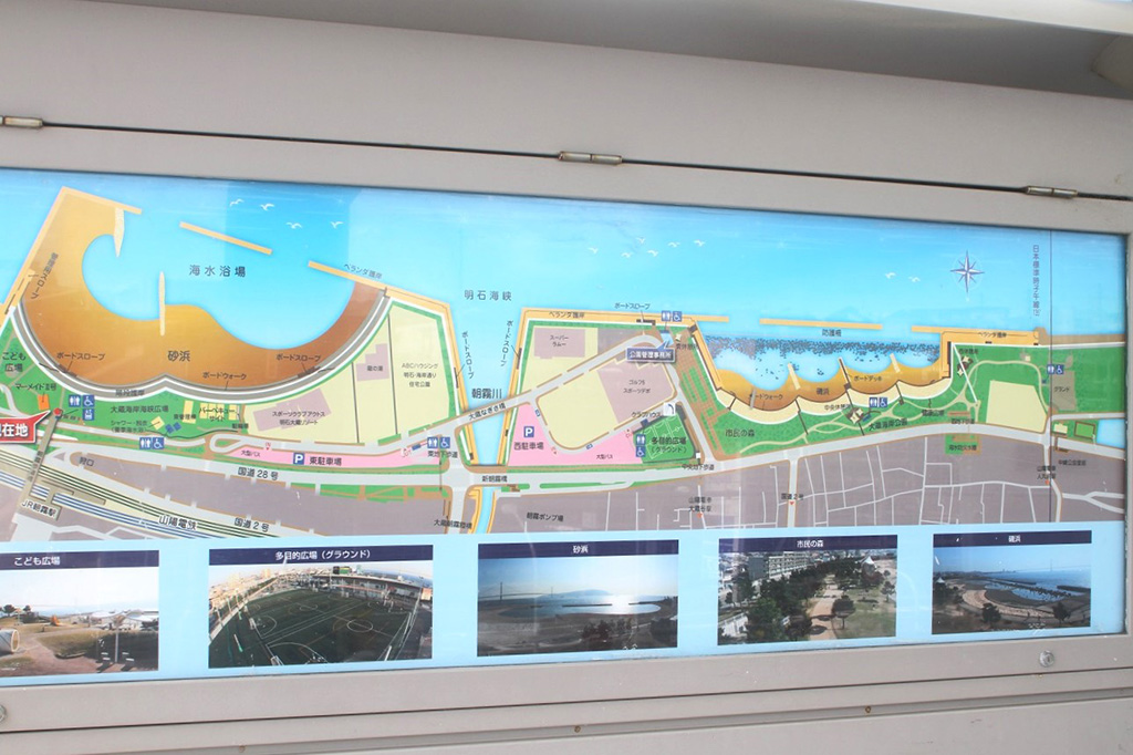 園内マップ/大蔵海岸公園(兵庫県/明石市)