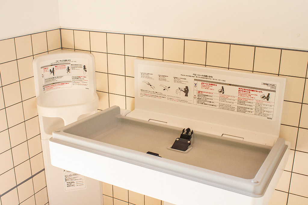 おむつ替えシート/京都市洛西竹林公園(京都府)