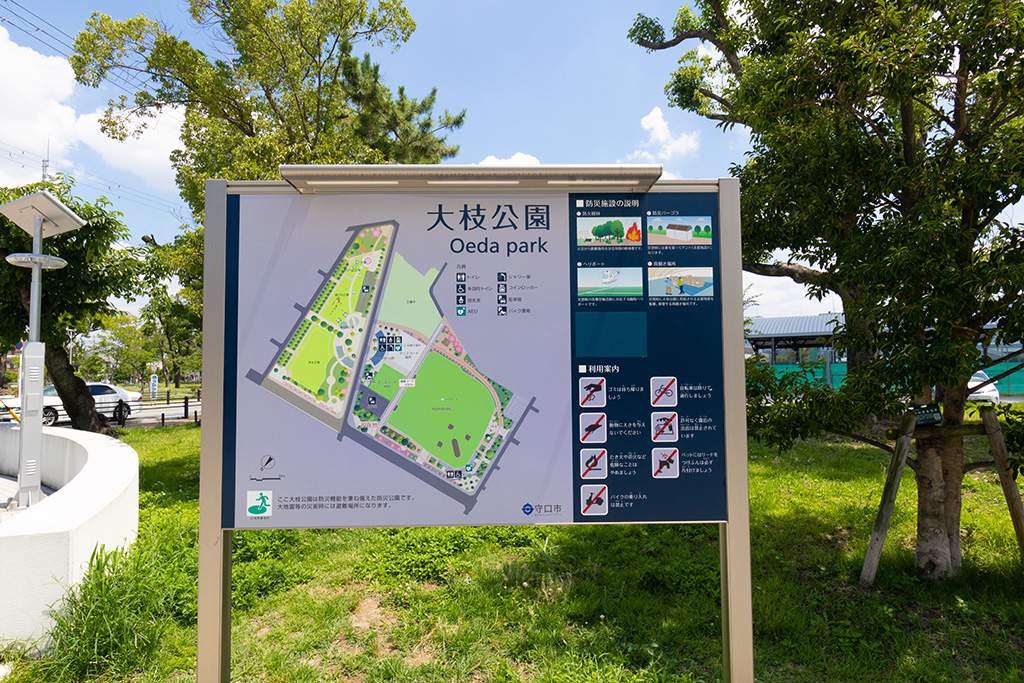 園内マップ/大枝公園（大阪府/守口市）