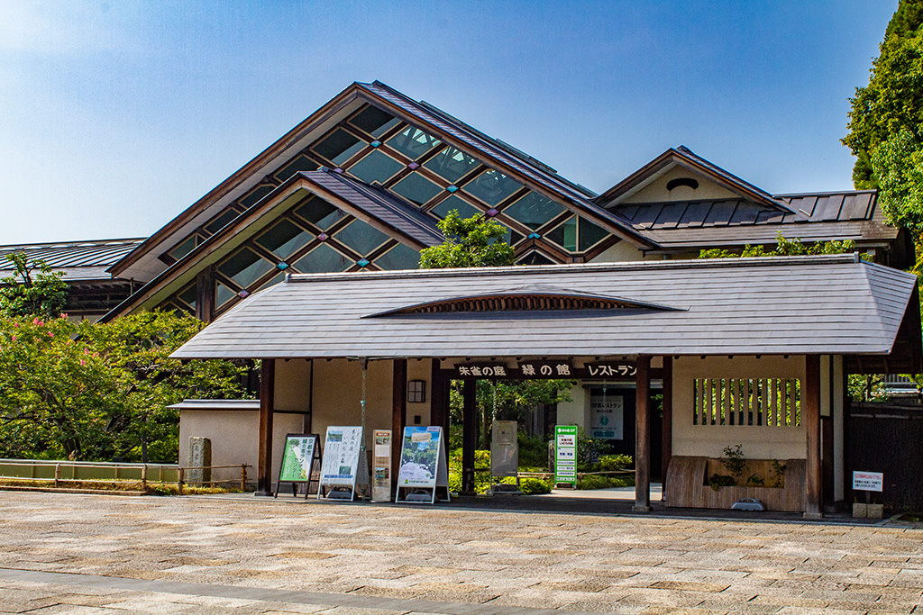 「緑の館」/梅小路公園(京都府/京都市)