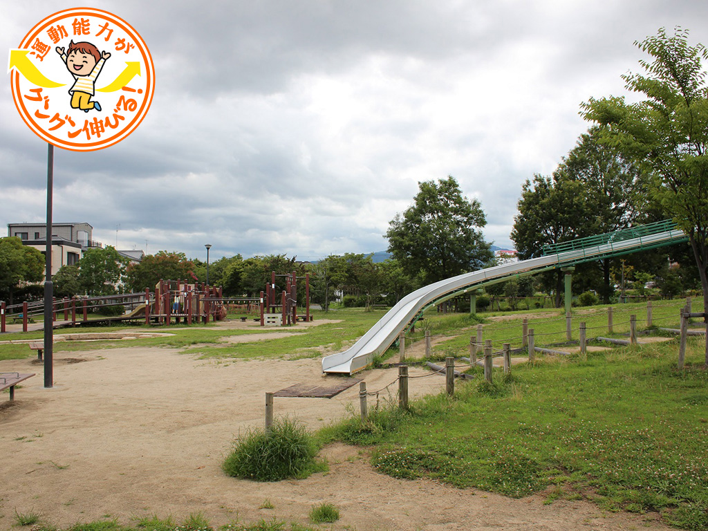 昆陽南公園（兵庫県/伊丹市）
