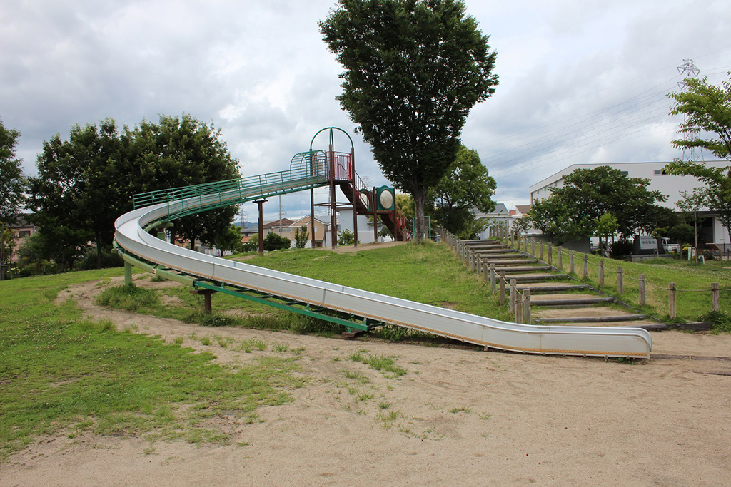 ローラー滑り台/昆陽南公園(兵庫県/伊丹市)