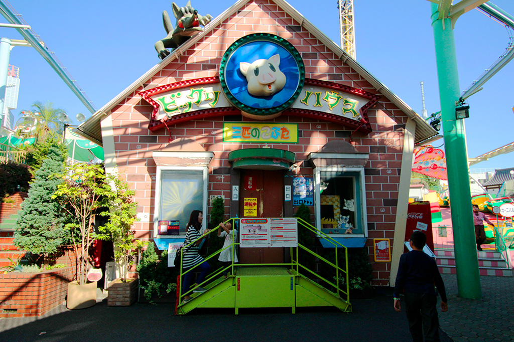 ビックリハウス(R)/浅草花やしき(東京都/台東区)