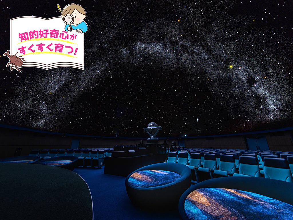 /バンドー神戸青少年科学館（兵庫県/神戸市）