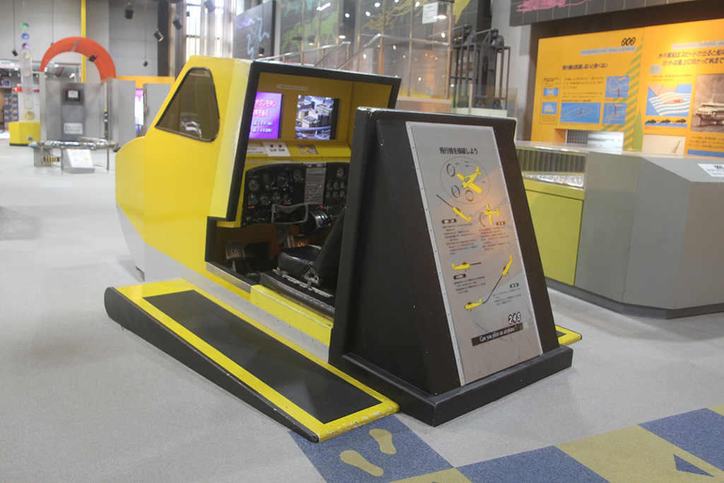 飛行機操縦のシミュレーション体験の展示/バンドー神戸青少年科学館(兵庫県/神戸市)