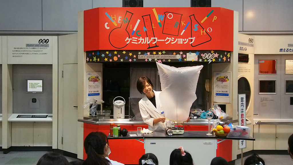 科学実験ショー/バンドー神戸青少年科学館(兵庫県/神戸市)