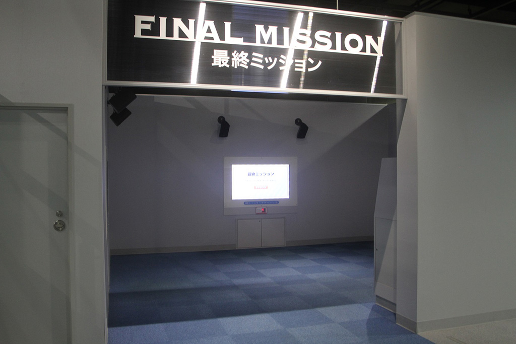 第4展示室/バンドー神戸青少年科学館(兵庫県/神戸市)