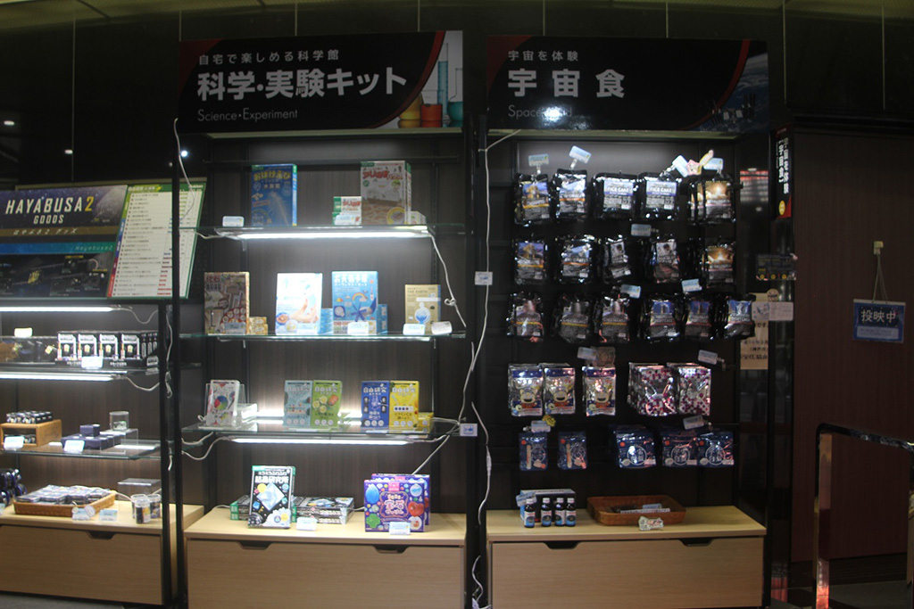 ミュージアムショップ/バンドー神戸青少年科学館(兵庫県/神戸市)