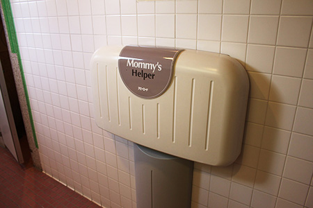 おむつ替えシート/伊丹市立こども文化科学館(兵庫県/伊丹市)