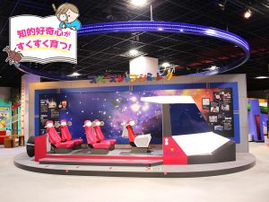 橿原市立こども科学館(奈良県)は宇宙や科学にまつわる展示が楽しい!