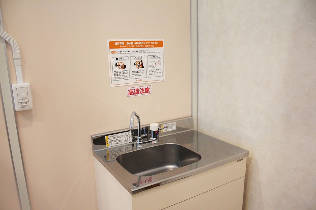 授乳室の水道/橿原市立こども科学館（奈良県）