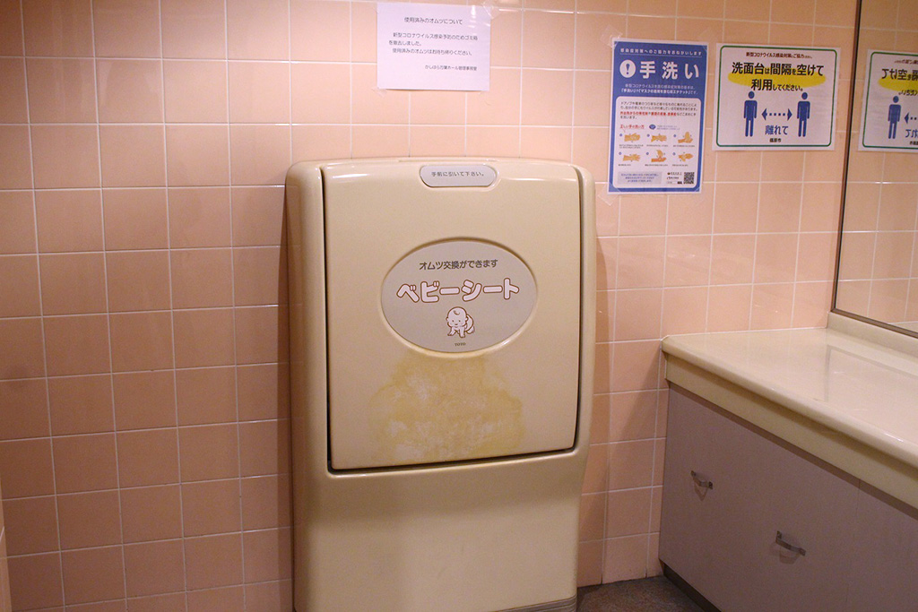 おむつ交換台/橿原市立こども科学館（奈良県）