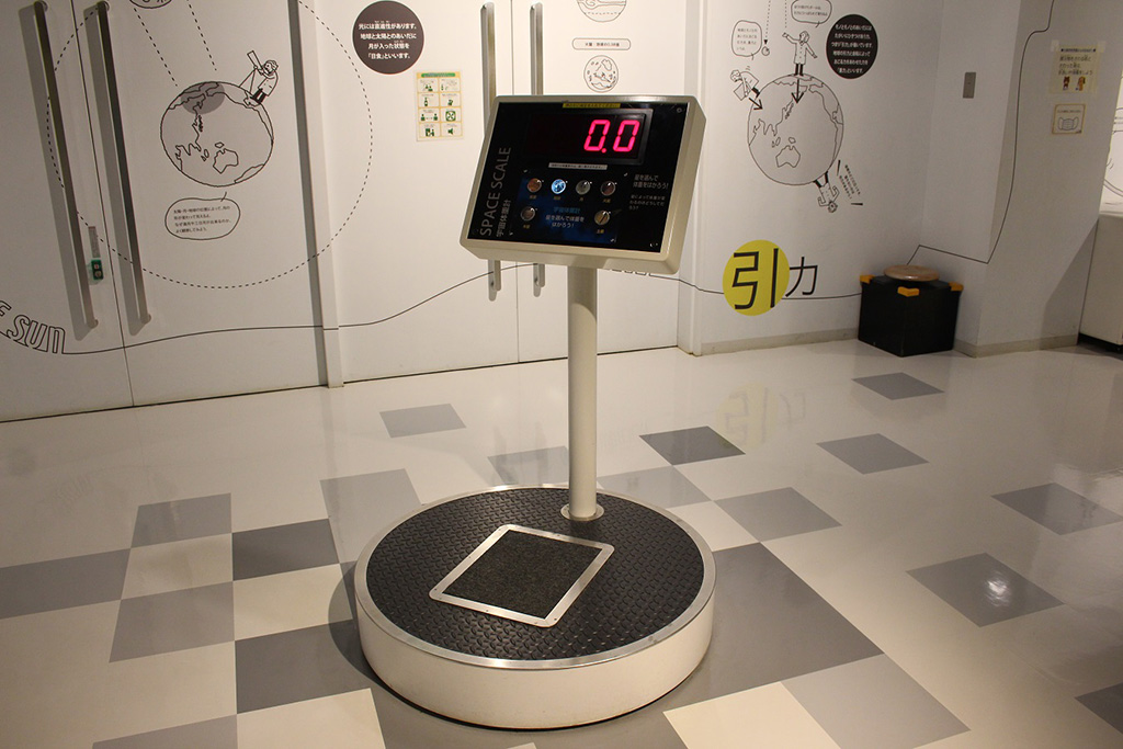 宇宙体重計/大津市科学館（滋賀県）