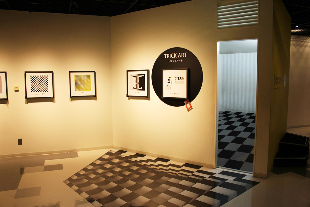 トリックアートの部屋/大津市科学館（滋賀県）