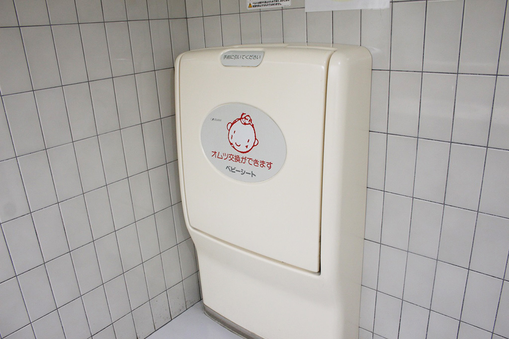 おむつ交換シート/大津市科学館（滋賀県）
