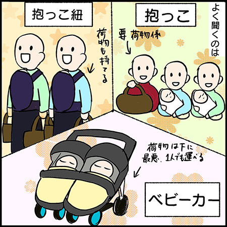 私が双子を妊娠するなんて!㊻-4